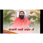 Yog Rishi Swami Ramdevji Yoga