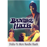 Bandhe Haath