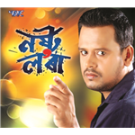 Nosto Lora - Assamese