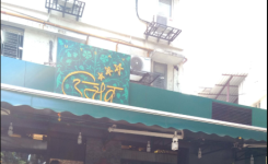 Utsav Restaurant - Panch Pakhadi - Thane