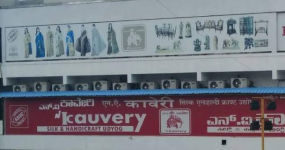 N I Kauvery Arts and Crafts - Mysore