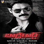 Bodyguard - Telugu