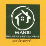 Mansi Builders Limited - Ahmedabad Image