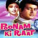 Poonam Ki Raat