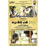 Vazhakku Enn 18/9