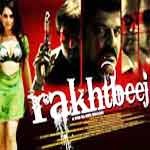 Rakhtbeej