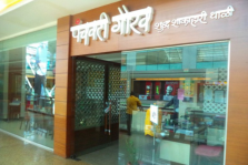 Panchavati Gaurav - Khopat Thane