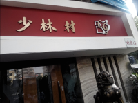 CGs 83 - Kemps Corner - Mumbai