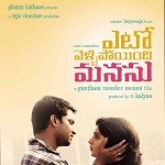 Yeto Vellipoyindi Manasu