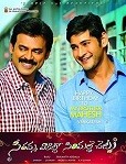 SVSC - Seethamma Vakitlo Sirimalle Chettu