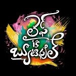 Life is Beautiful - Telugu