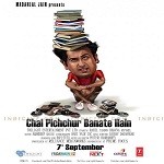 Chal Pichchur Banate Hain