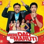 Mere Dad Ki Maruti