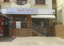Murugan Idli Shop - Besant Nagar - Chennai