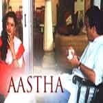 Aastha