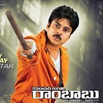 Cameraman Ganga Tho Rambabu