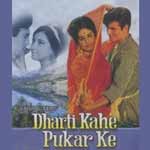 Dharti Kahe Pukar Ke