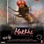 Makkhi
