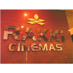 Rakki Cinemas - Ambattur - Chennai