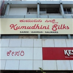 Kumudhini Silks - Bangalore
