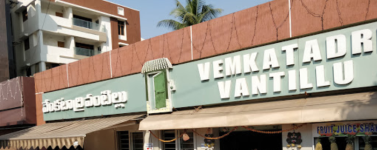 Venkatadri Vantillu - Asilmetta - Visakhapatnam