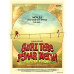 Gori Tere Pyaar Mein