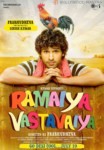 Ramaiya Vastavaiya Songs