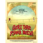 Gori Tere Pyaar Mein Songs