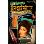 Maut Aayi Dabe Paon - Surendra Mohan Pathak