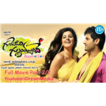 Gunde Jaari Gallanthayyinde