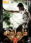 Singam 2