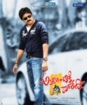 Attarintiki Daredi