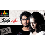 Prema Katha Chitram