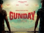 Gunday