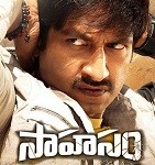 Sahasam