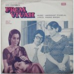 Prem Vivah
