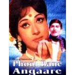 Phool Bane Angaare - 1963