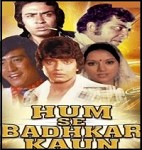 Hum Se Badhkar Kaun