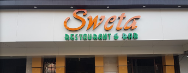 Sweta Restaurant  Navi - Airoli - Navi Mumbai