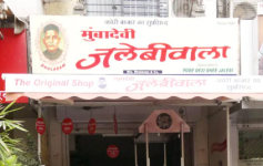 Mumbadevi Jalebiwala - Borivali West - Mumbai