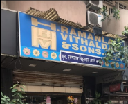 H. Ramanlal Vithaldas & Sons - Breach Candy - Mumbai