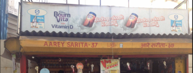 Veg Corner Grill - Breach Candy - Mumbai