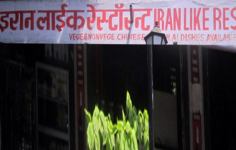 Iran Like Restaurant - Crawford Market - Mumbai