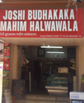 Joshi Budhakaka Mahim Halwawala - Dadar - Mumbai