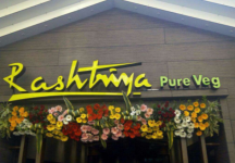 Rashtriya - Dadar - Mumbai