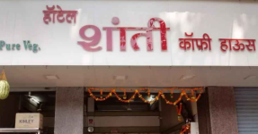 Shanti Coffee House - Dadar - Mumbai