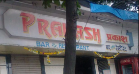 Prakash - Dahisar - Mumbai