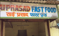 Sai Prasad - Dahisar - Mumbai