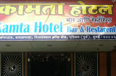 Hotel Kamata Restaurant & Bar - Dahisar East - Mumbai