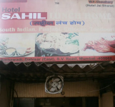 Hotel Sahil - Dahisar East - Mumbai